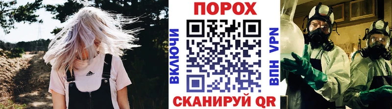 Метамфетамин мет  Ковров 