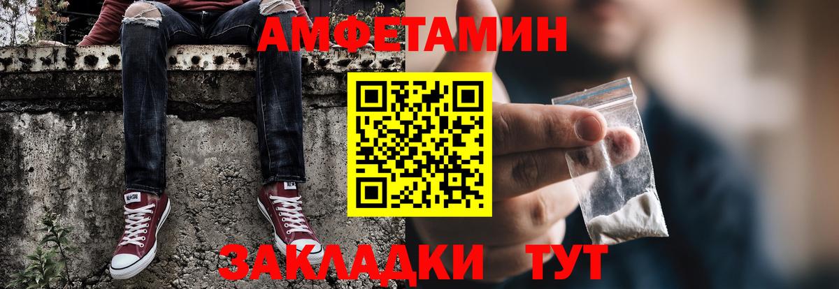 Ковров  МЕТАМФЕТАМИН винт  Вход с VPN 