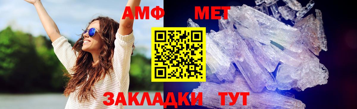 Кодеин  Экстази  A PVP СОЛЬ   Ковров  Канабис  Меф МЯУ МЯУ  Меф кристаллы  Вход с VPN 