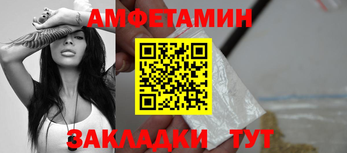 Метамфетамин Methamphetamine Ковров