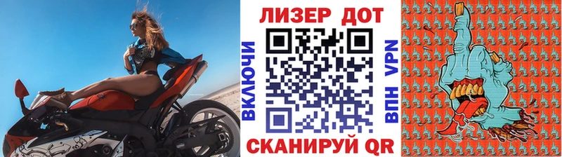 Марки NBOMe 1500мкг  ссылка на мегу   Ковров 