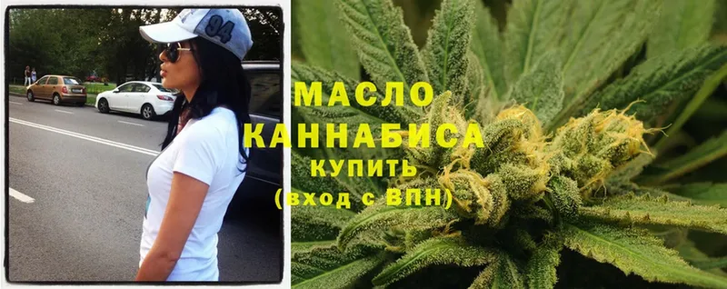 ТГК концентрат  OMG ССЫЛКА  Ковров 