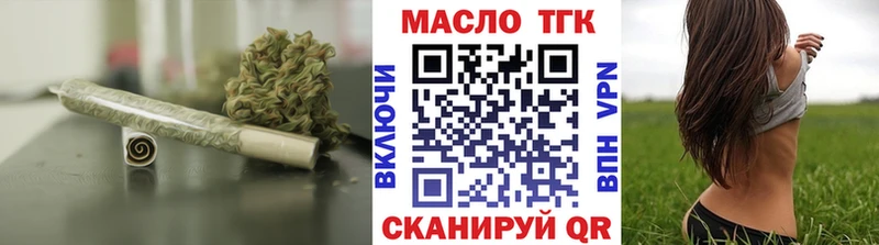 ТГК вейп  цены   Ковров 