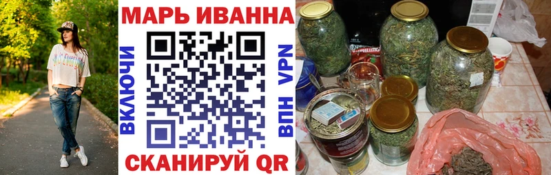 Конопля Amnesia  Ковров 