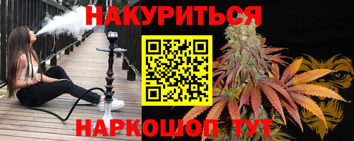 МАРИХУАНА Amnesia  Бошки марихуана OG Kush  Ковров  Конопля гибрид  Канабис ГИДРОПОН  Вход с VPN 